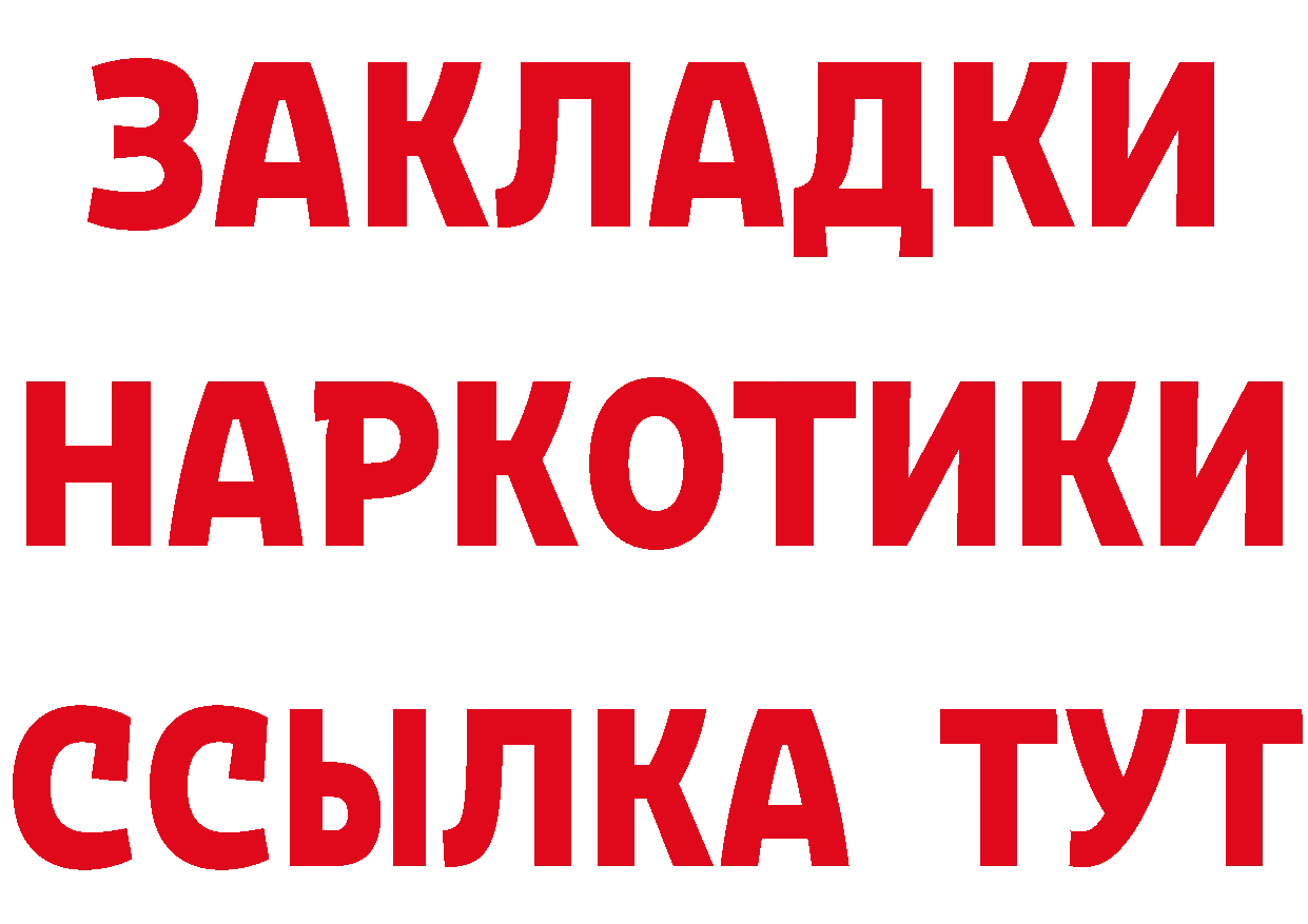 Где купить наркотики?  телеграм Саров